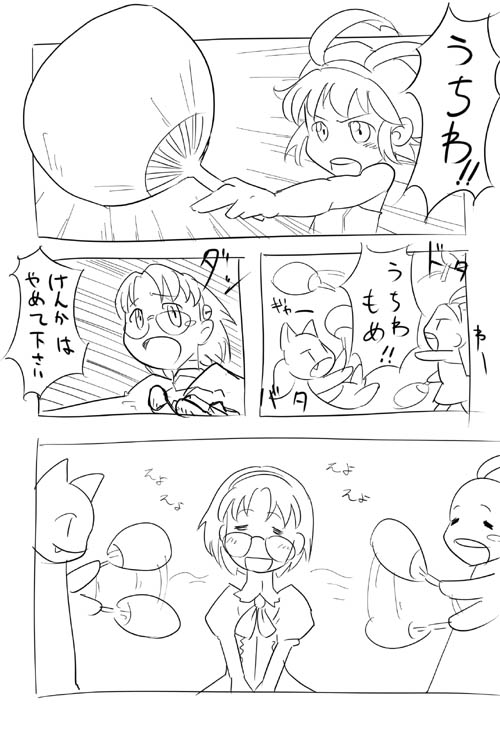 まじぽか祭りと聞いて過去絵あさって画像の日付で愕然とする人 