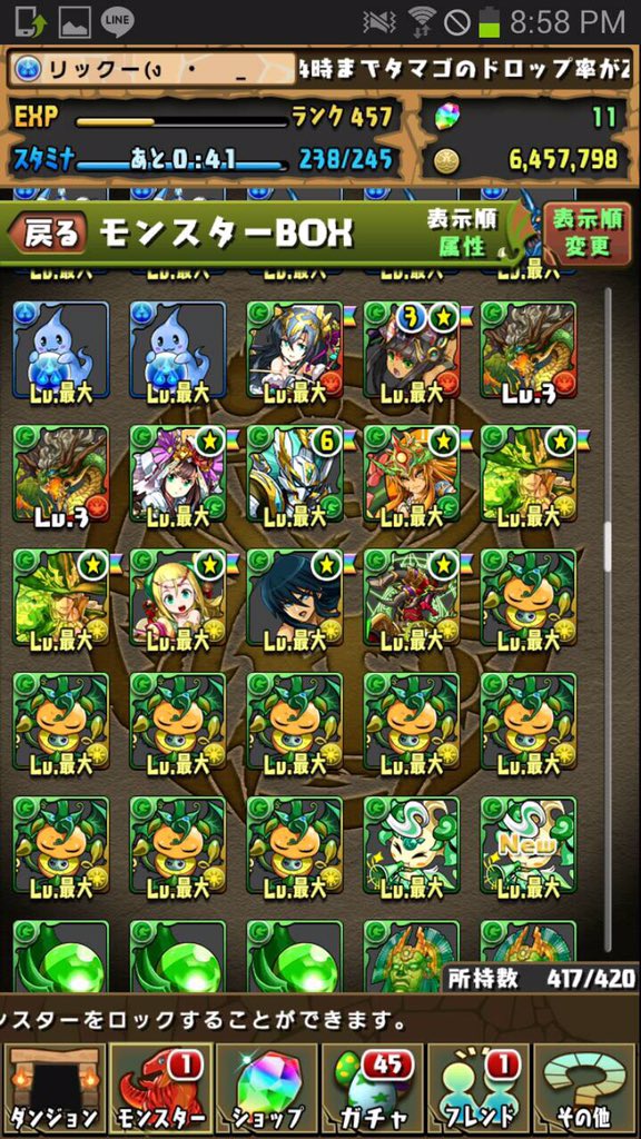fromDF's tweet photo. 出)パズドラランク457
     297多数！

求)モンスト強垢！
    最低100ごえ！

モンスト交換
パズドラ交換

先送りは不可ですが
確実に取引します https://t.co/9sFZHZ1YGE