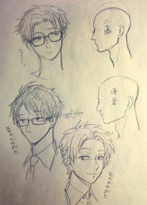 伝家の宝刀、髪形チェンジ(ただし髪の長さは変えないものとする) #ヲタ恋 