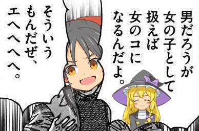 Marixmaripicさんのイラストまとめ 2ページ目