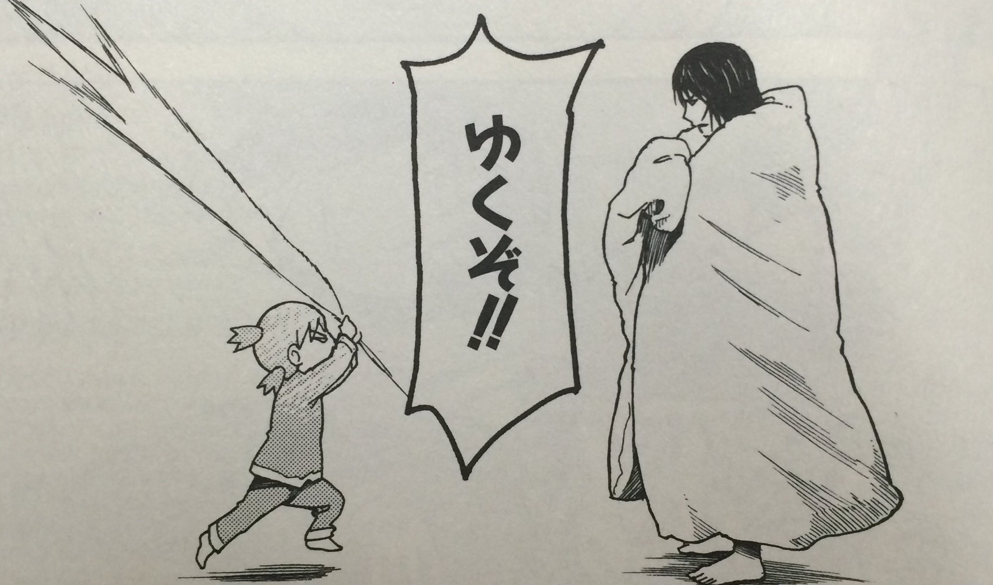 いつつば よつばと 13巻は試験期間に使える画像の宝庫で大学生にオススメだからみんな読んで T Co Jpwodfcdwq Twitter いつつば よつばと 13巻は試験期間に使える画像の宝庫で大学生にオススメだからみんな読んで T Co Jpwodfcdwq Twitter