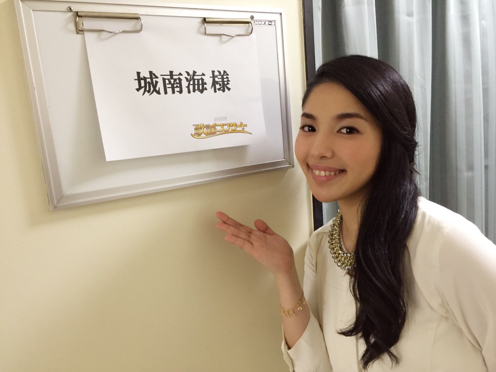 城 南海 きずき みなみ Staff Nhk歌謡コンサート見てくださったみなさま ありがっさまりょーた 新妻聖子さんと 国生さゆりさんからは チョコもいただきました T Co Dmd3uab5vb Twitter