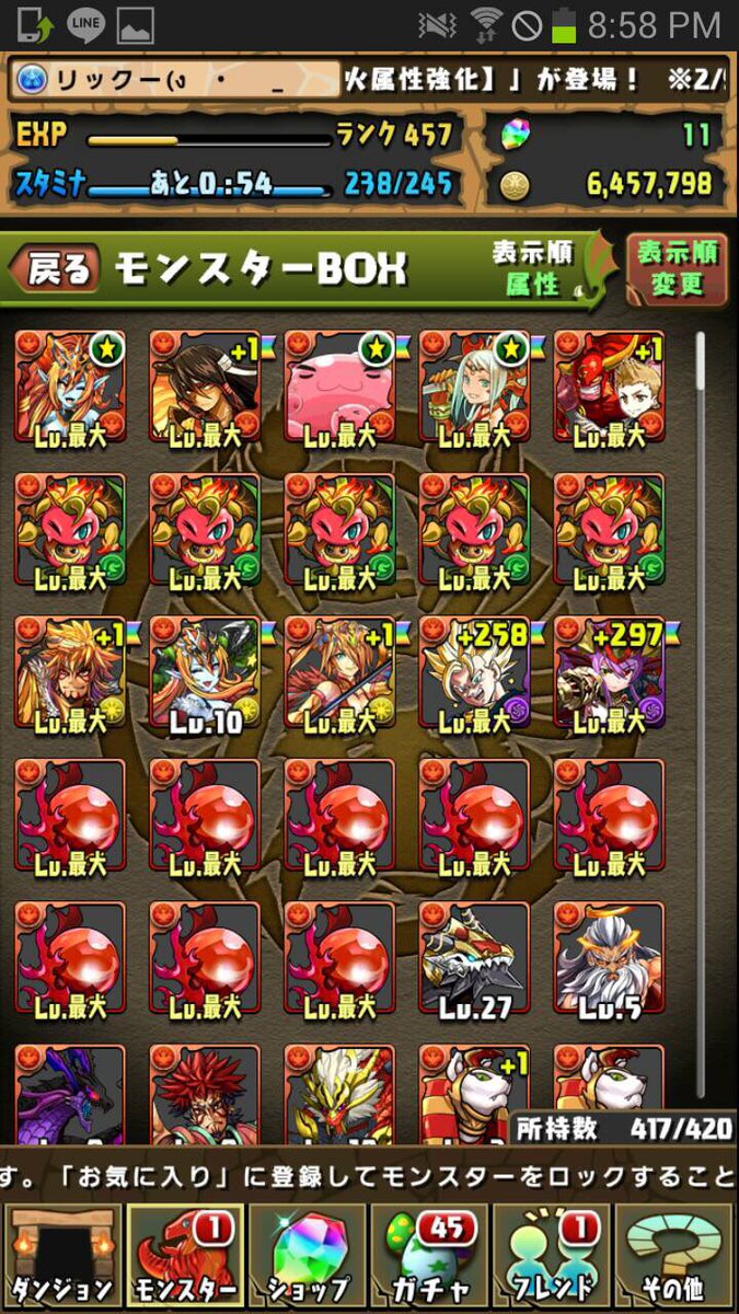 fromDF's tweet photo. 出)パズドラランク457
     297多数！

求)モンスト強垢！
    最低100ごえ！

モンスト交換
パズドラ交換

先送りは不可ですが
確実に取引します https://t.co/GSp7uy0rSt