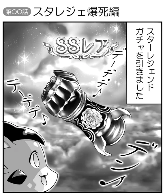 2月13日のグラケット2にてキリエっぱ先生の新刊「グラップルーファンタジー」にゲスト参加させていただいてます。サークル名は「でぱれーしょん」、配置番号は「ラ21」です!メロンブックス様⇒https://t.co/JOJ3rf9v3z 