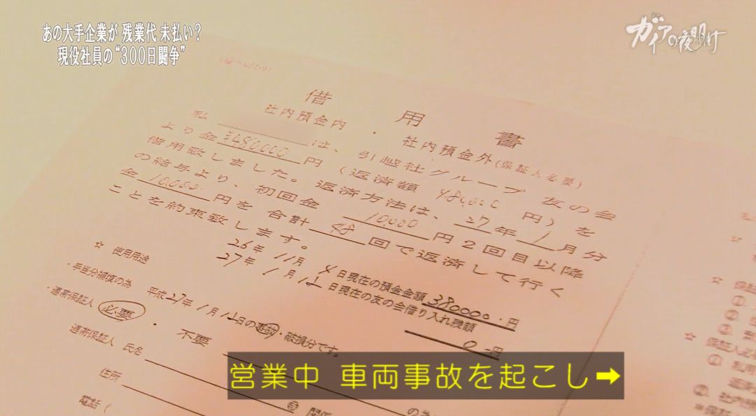 ゆるふわ怪電波 埼玉 これがアリさんマークの蟻地獄 ガイアの夜明け T Co Ljnwnzllwl