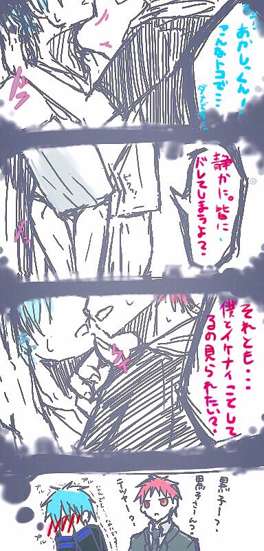 無料イラスト画像 新着顎 クイ 壁 ドン イラスト