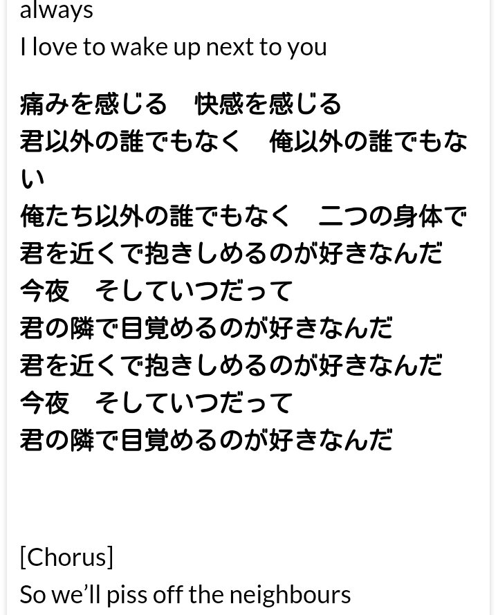 洋楽情報アカ No Twitter 曲の意味知らずに歌っちゃってるひと注意 ピロートークはめっちゃいい曲です いい曲です だけどエロイです Sexの曲 歌を広めたい ピロートーク Zayn Zaynmalik Rtおねがいします T Co Qewcmjz6d2