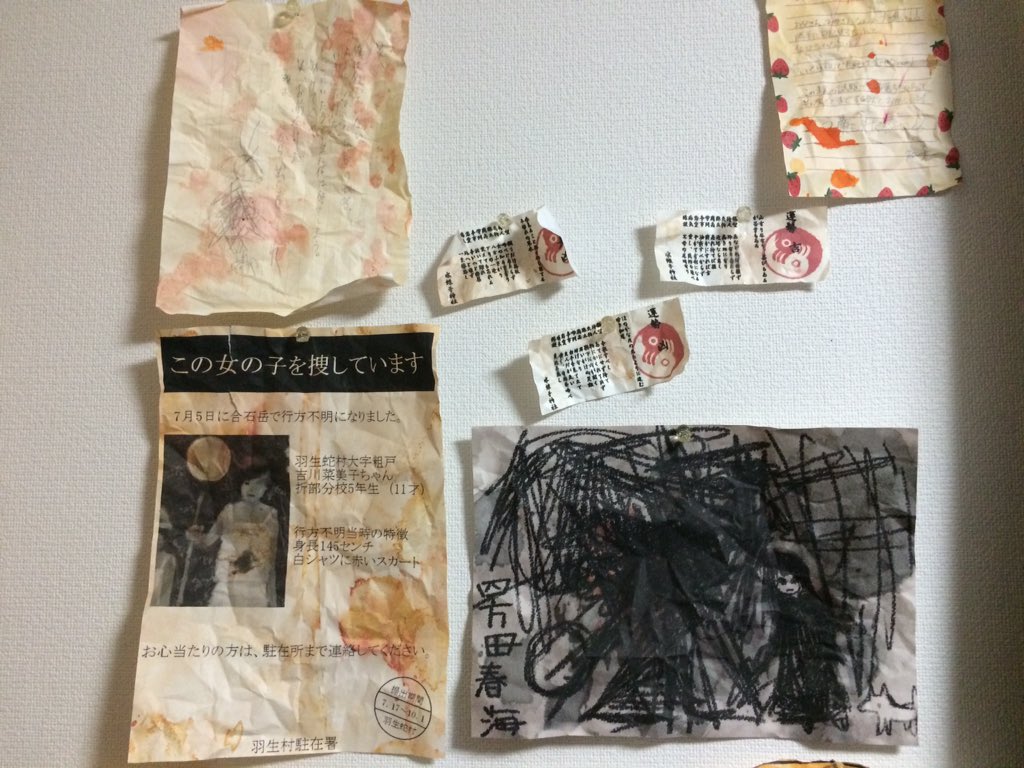 Sirenアーカイブ