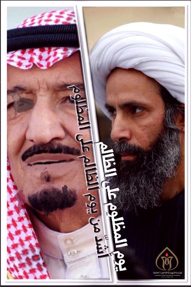 AHLULBAYT_TV's tweet photo. #الشهيد_النمر

قال الإمام علي:
"يوم المظلوم على الظالم أشد من يوم الظالم ع المظلوم"

#موسسة_الشهید_النمر_العالمیة https://t.co/Aiy2VBgroF