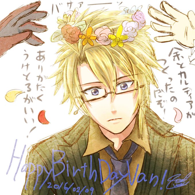エイブラハム ヴァン ヘルシング生誕祭16のtwitterイラスト検索結果 エイブラハム ヴァン ヘルシング生誕祭16のtwitterイラスト検索結果