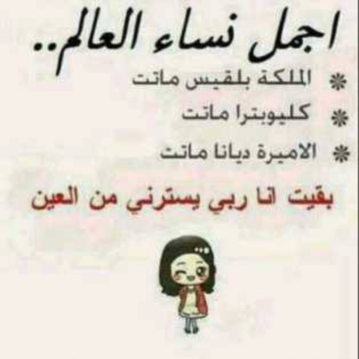 ‏ز✵هـو௸₰ر❁ْْــًٌُة (@zmahboba) on Twitter photo 