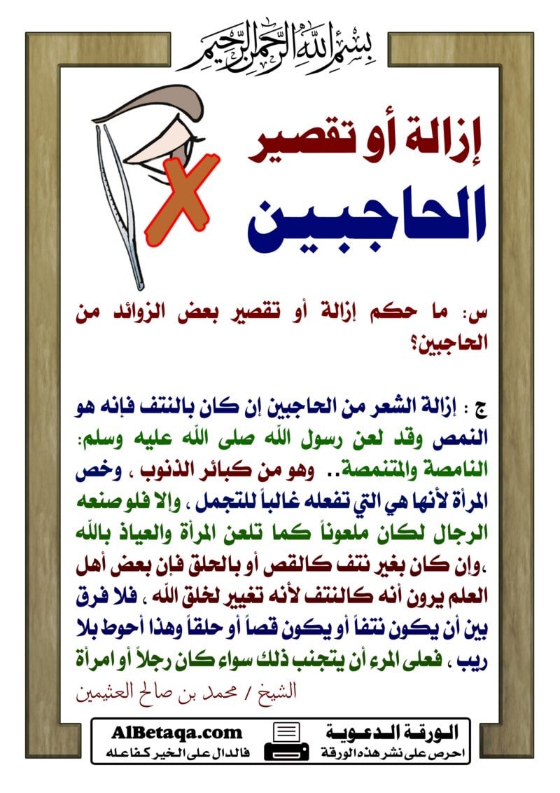 drhishamlotfi's tweet photo. https://t.co/SkxGGVA8Q8
