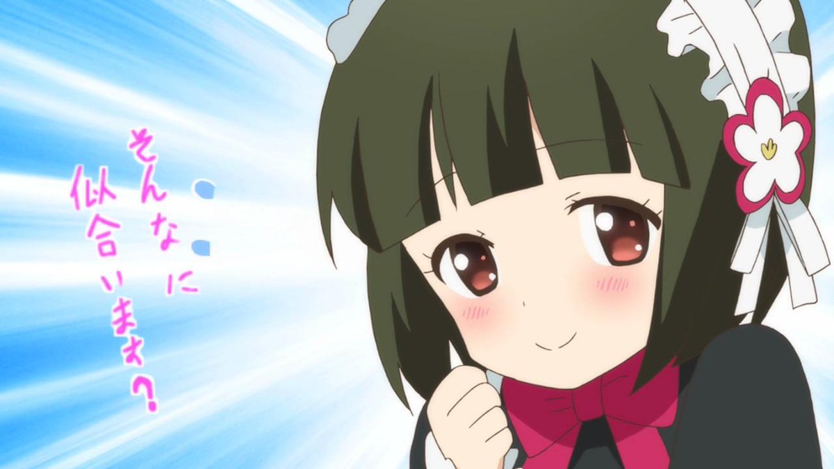 今日は、「きんいろモザイク」でこけしに似てるシノこと大宮忍を演じる