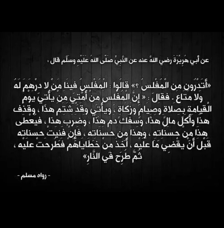 fbk3427's tweet photo. من المفلس.؟ https://t.co/L6eOPKAFZp