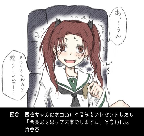 3コマのtwitterイラスト検索結果 古い順 3コマのtwitterイラスト検索結果 古い順