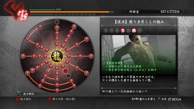 รายการทว アサシン ให แท กแฮช 龍が如く極 1 ว เคราะห ทว ตเตอร กราฟ ก Whotwi รายการทว アサシン ให แท กแฮช 龍が如く極 1 ว เคราะห ทว ตเตอร กราฟ ก Whotwi