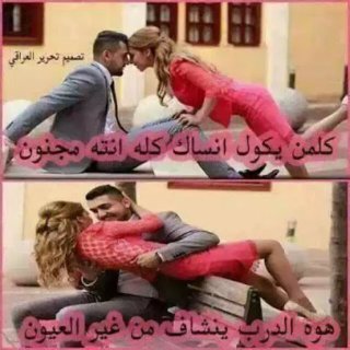 Teaba Al_Qaisi_M (@8bfd1365085c498) on Twitter photo 