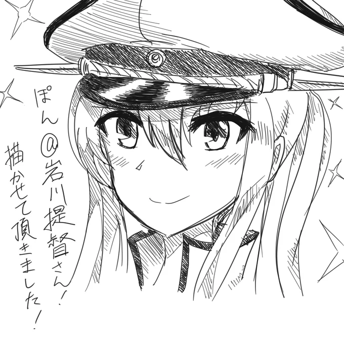 ぽん@岩川提督さん(@hademouse)のアイコン描かせて頂きました 顔の角度が違ってしまいましたが…
何気に初グラ子でした 