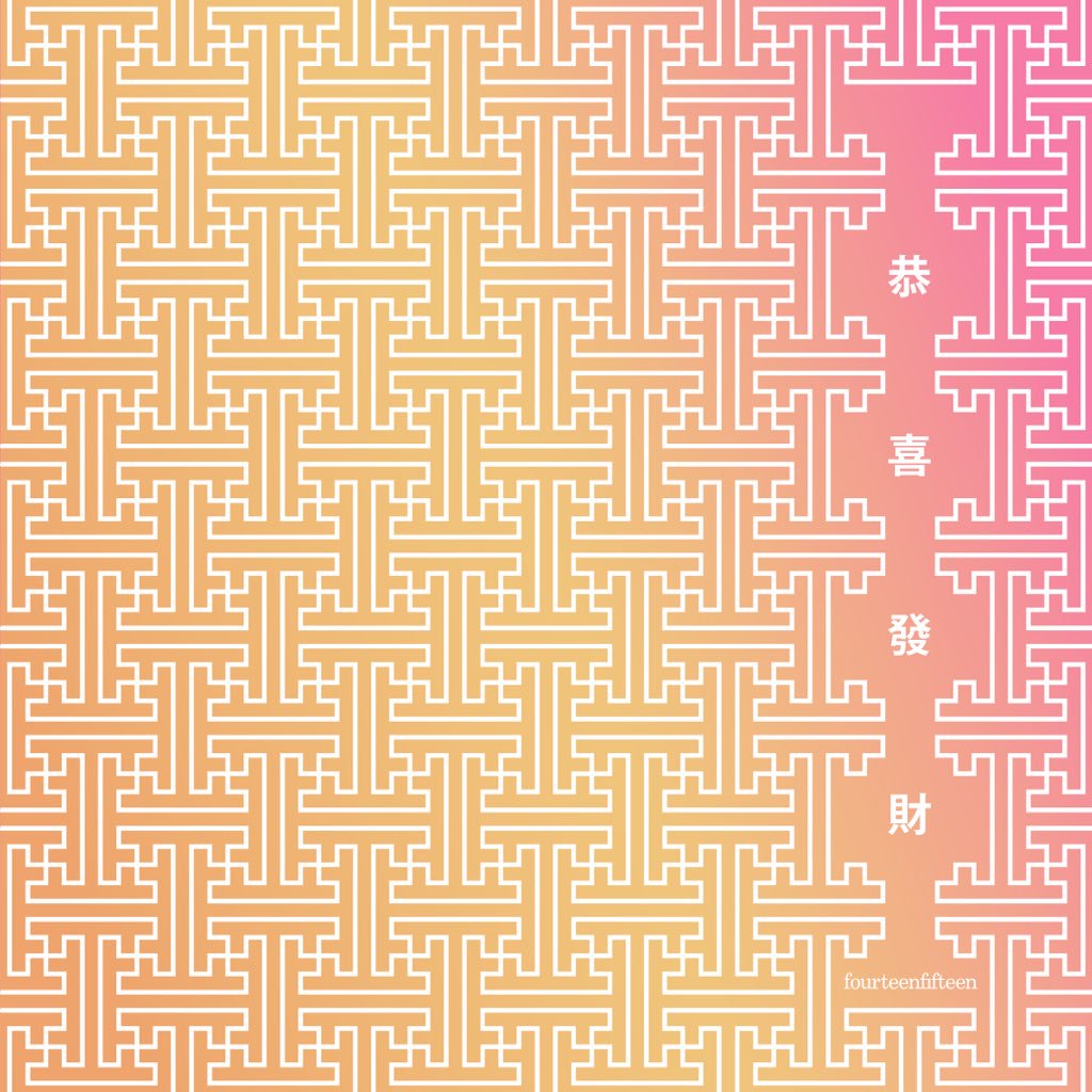 elsasasmita's tweet photo. Happy Chinese New Year #happycny #cny2016 #design #logo #branding #advertising https://t.co/JlsYZm8HhF