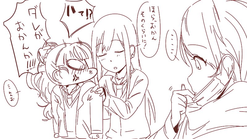 風邪引きとぷりむす に 