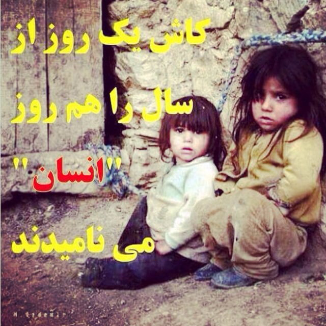 mitra hnia tweet media