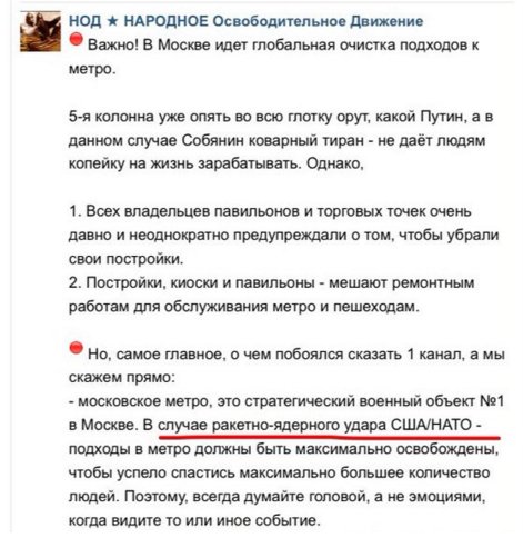 Санкционная "война" РФ и Запада может растянуться на десятилетия, - Лавров - Цензор.НЕТ 6762