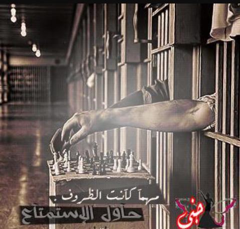 ffttrr22's tweet photo. مــهما كــانت الـظــروف...
            حـــــاول الاســـتمتاع...
               مســاء الخـــير 😉عليـــكم ✌ https://t.co/OiAjgvFua9