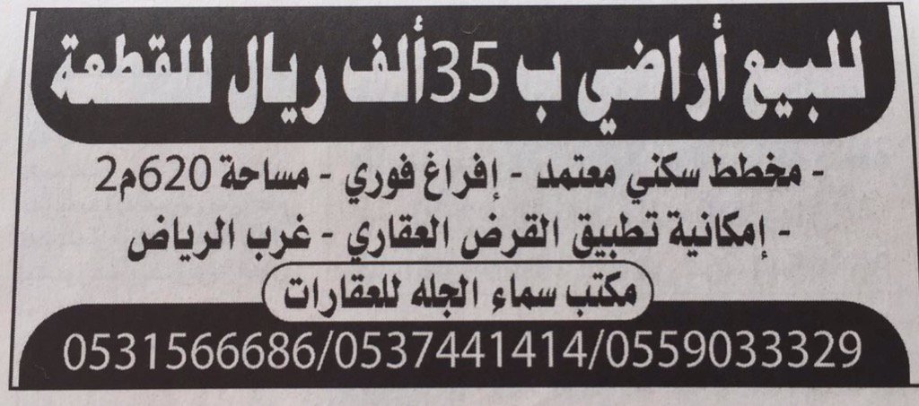 عقارات الجله وتبراك Aqaraljalh Twitter