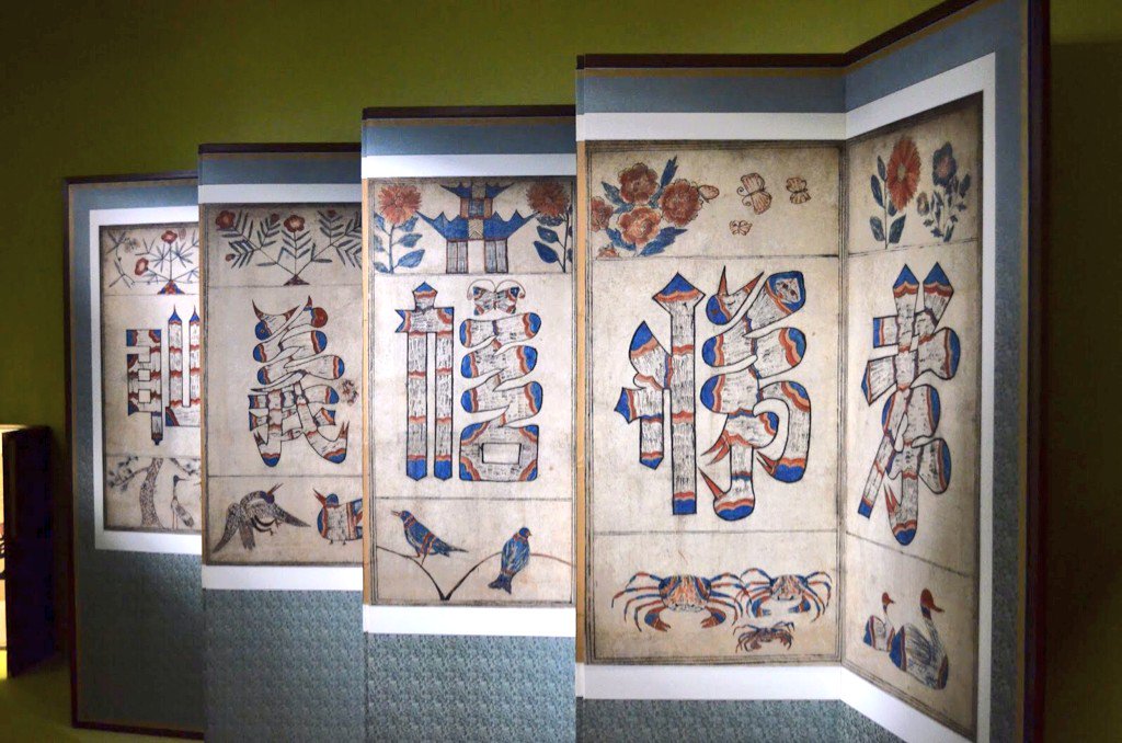 Parisiantouch's tweet photo. [NEW POST] Quand l'art coréen se déploie au @MuseeGuimet ! #expo #coree #museeguimet #asie https://t.co/RYBLrQp5wR https://t.co/v8dguyIYz5