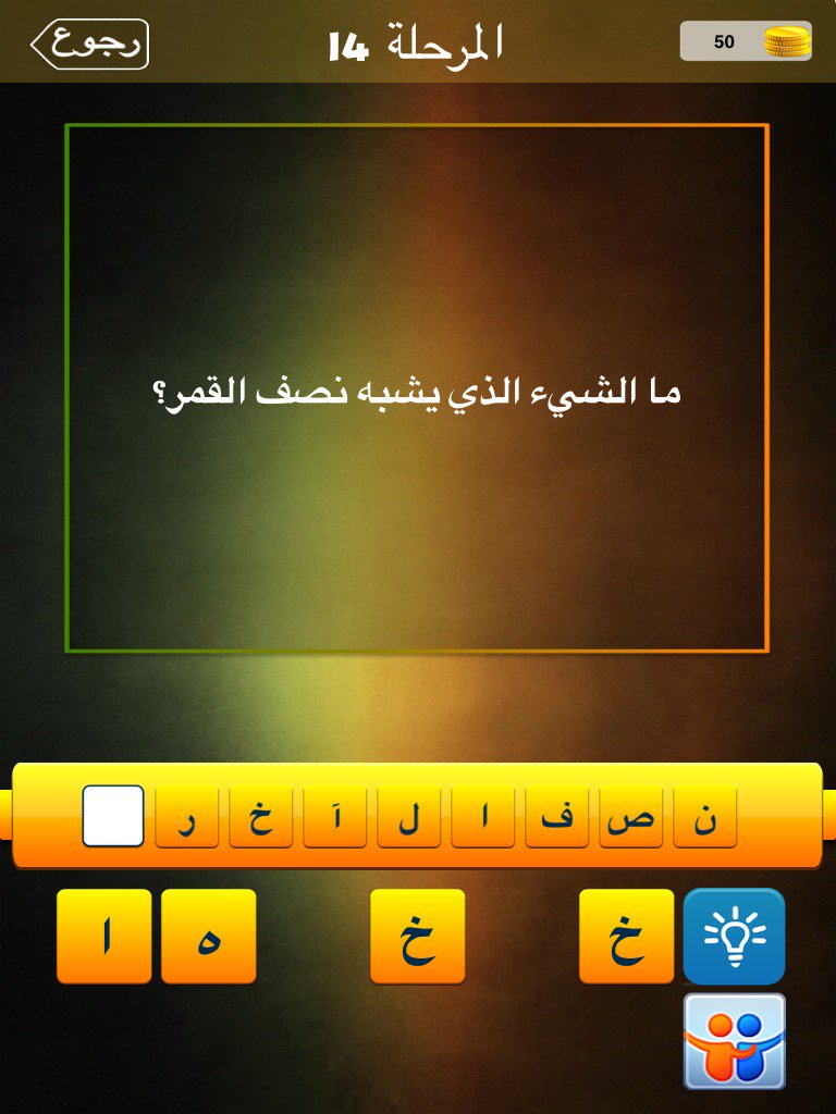 Lunakhatib Lounakhatib Twitter