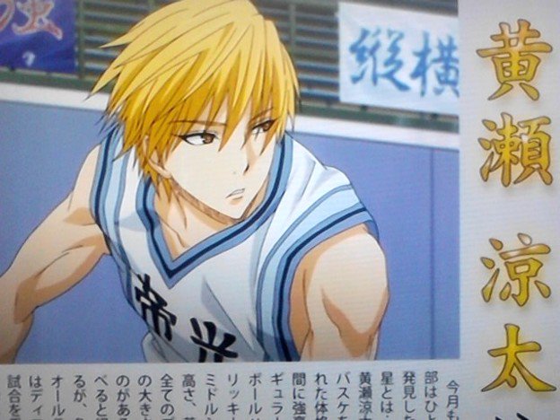 KISE__pic's tweet photo. 黄瀬涼太♡♡

好きな人RT！！！ https://t.co/wr7JlVhvqf