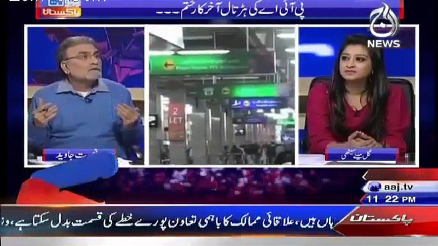 pca_app's tweet photo. Watch complete prog #BoltaPakistan with @javeednusrat (9-Feb-16) on ur mobs. Download app:
https://t.co/wxPcXD7NBL https://t.co/A70bUivatx
