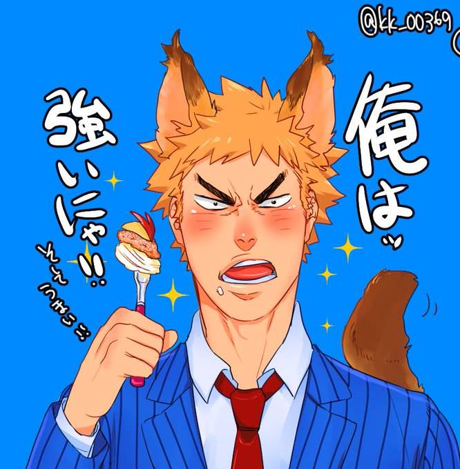 繋がらなくていいから俺の福富寿一を見てくれのtwitterイラスト検索結果 繋がらなくていいから俺の福富寿一を見てくれのtwitterイラスト検索結果