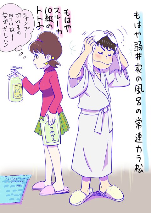 الوسم カラトトの日 على تويتر