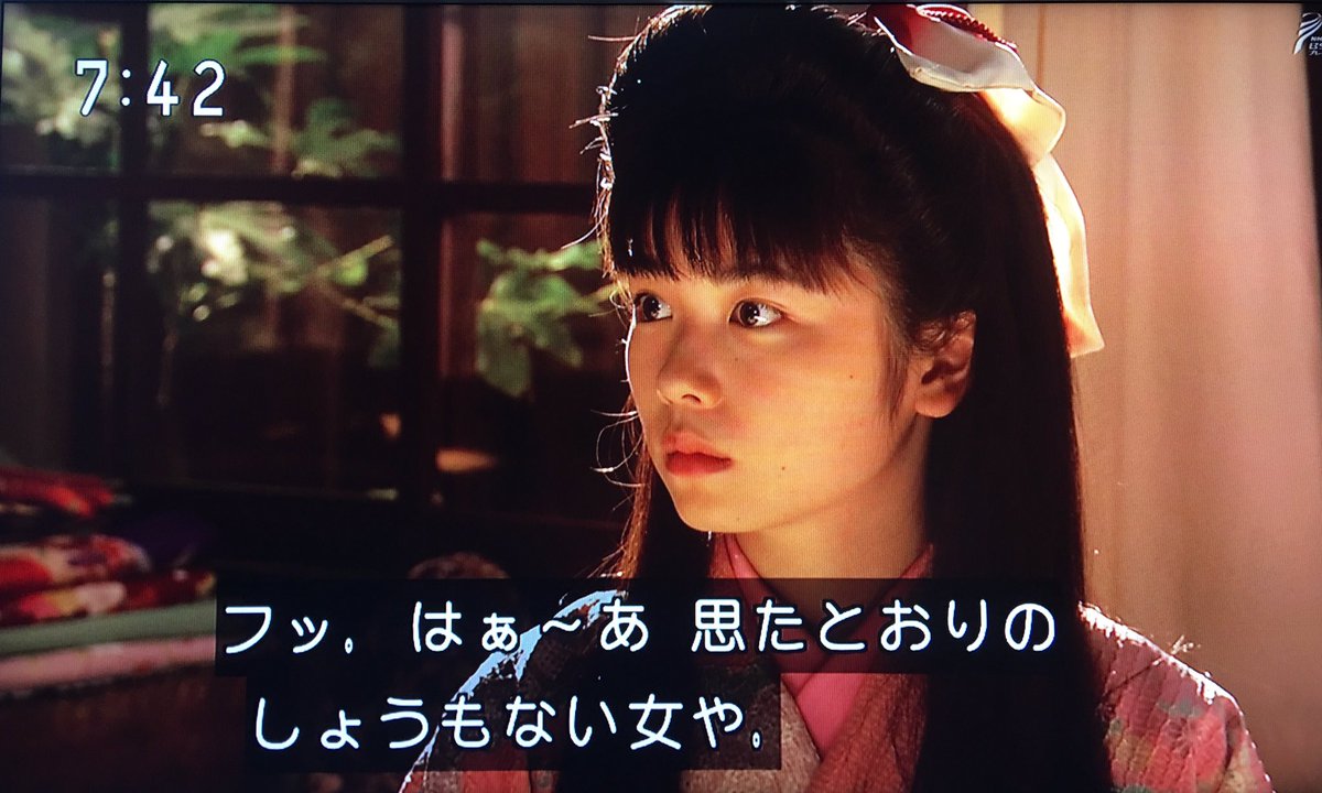 あさが来た 堅物キャラのメガネっ子 のぶちゃんが大人気 演じる吉岡里帆さんのグラビアとのギャップも凄い Togetter あさが来た 堅物キャラのメガネっ子 のぶちゃんが大人気 演じる吉岡里帆さんのグラビアとのギャップも凄い Togetter