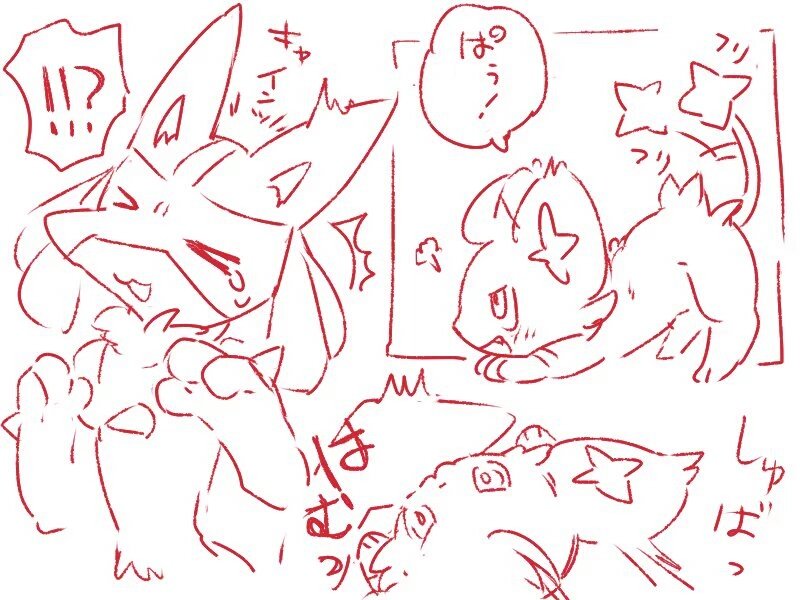 __SingerBlue's tweet image. ¡M–mi cola no es un juguete!