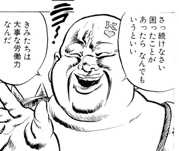 みっちゑる Auf Twitter アインシュタイン 名言集さん 私は天才ではありません ただ 人より長くひとつのことと付き合ってきただけです アベノミクス フクシマ 拉致被害者 改憲 東京五輪 最高の責任者は私です 誰が教えたの この匹夫に