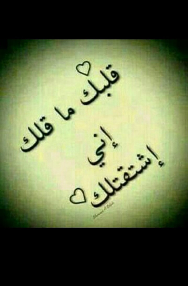 ali hessen (@aliwaad555) on Twitter photo 