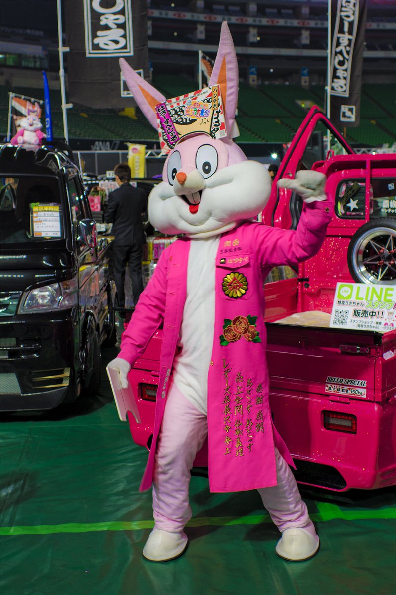 Kurarkey V Tvittere 福岡 カスタムカーショー16 カスタムカーショー 福岡カスタムカーショー16 はろー すぺしゃる ハロースペシャル うさぎ 兎 キャラ キャラクター Customcarshow 着ぐるみ T Co Unkzzdsuji