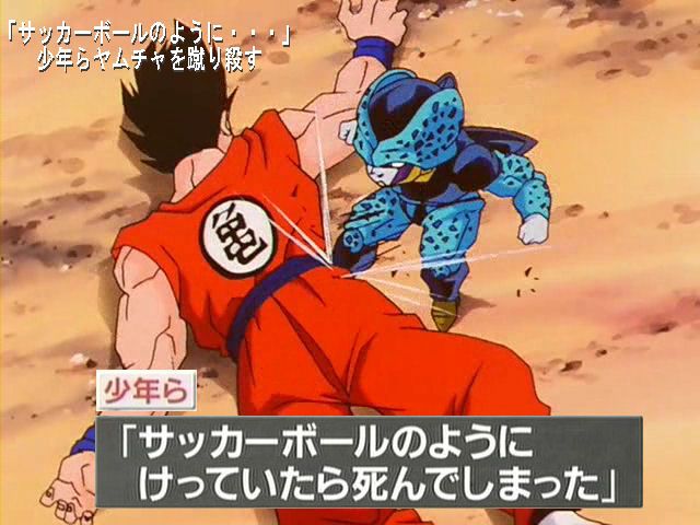 ヤムチャ Yamutya0506 Twitter ヤムチャ Yamutya0506 Twitter