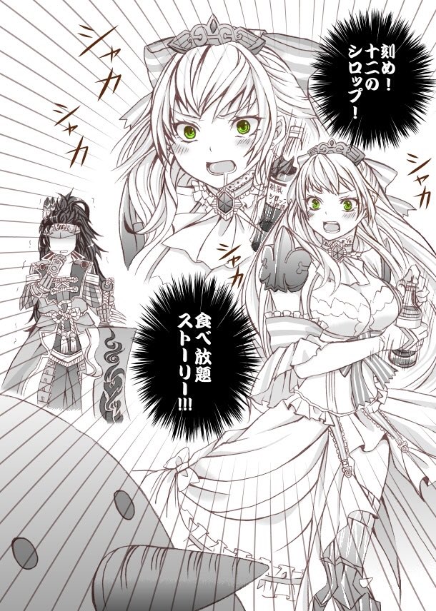 うわあああフロスティー!!! 