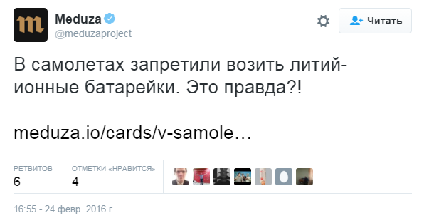 Пока <a href="/meduzaproject/">Meduza</a> недоумевала, мы уже ответили chelovekizakon.ru/advokat-po-gra…