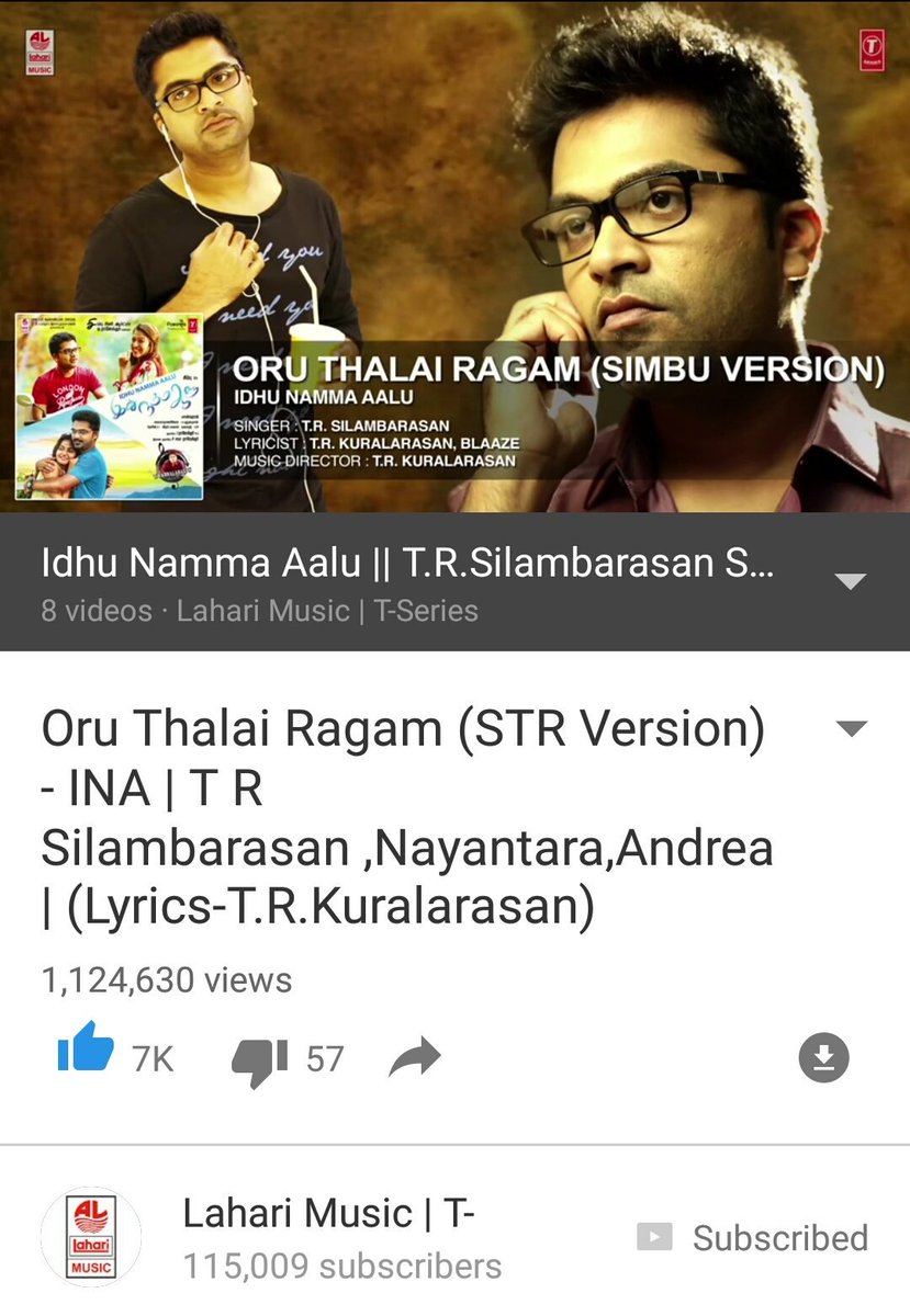 en raagam oru thalai raagam song lyrics
