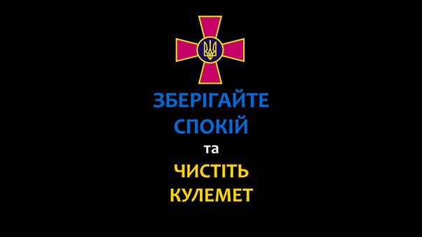 В Кривом Роге не выполняется закон о декоммунизации, - Днепропетровская ОГА - Цензор.НЕТ 7195