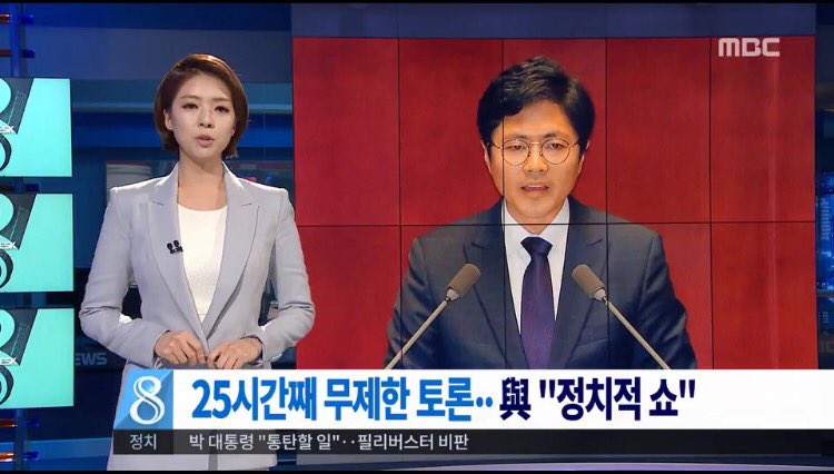 187Centi's tweet photo. 법안 내용을 국민들에게 말하고 국민들의 판단에 맡긴 언론사는 오늘도 단 한 곳 뿐이였습니다. https://t.co/c7wnz3i2Fn
