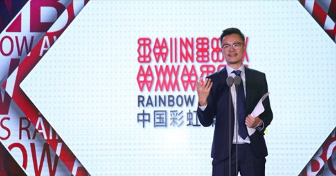 What is the Chinese media doing right for LGBT people?goo.gl/JmSXBM #ChinaLGBT #ChineseRainbowMediaAwards