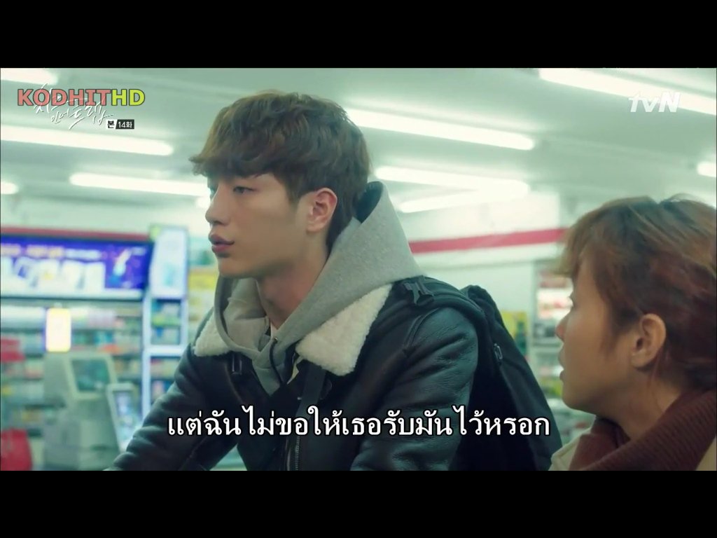 plummyme's tweet photo. คนจริง #CheeseintheTrap https://t.co/oZ7X31Uwow