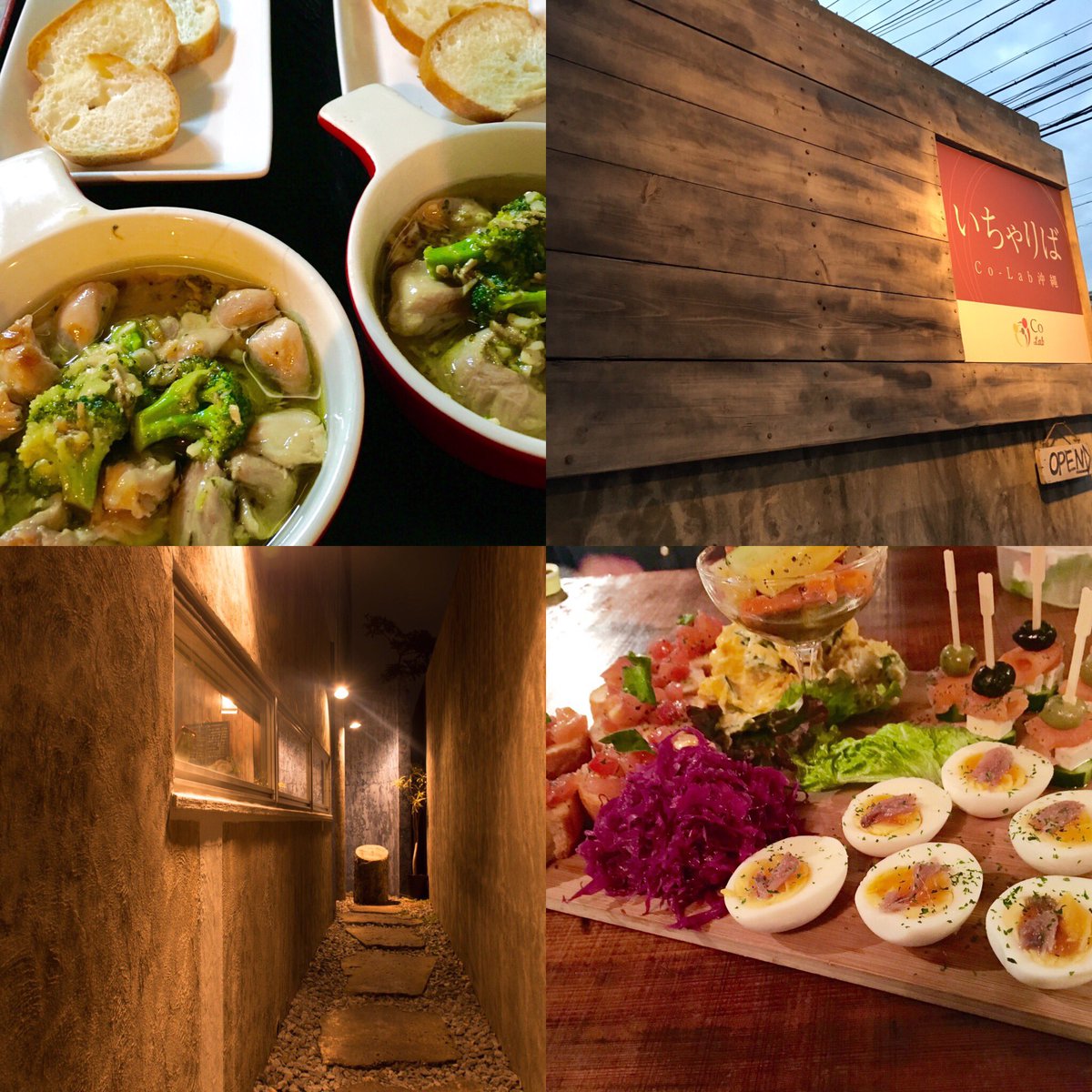 いちゃりば コラボ 北谷店 Co Lab Group 当店では お食事もお酒もたっぷりございます ぜひご来店下さい 砂辺海岸 宮城 美浜 いちゃりば 宜野湾市 浦添市 嘉手納 デポ アメリカンビレッジ 沖縄ダイビング 飲み放題 飲み会 会社帰リ 同僚飲 いちゃりば コラボ 北谷店 Co Lab Group 当店では お食事もお酒もたっぷりございます ぜひご来店下さい 砂辺海岸 宮城 美浜 いちゃりば 宜野湾市 浦添市 嘉手納 デポ アメリカンビレッジ 沖縄ダイビング 飲み放題 飲み会 会社帰リ 同僚飲