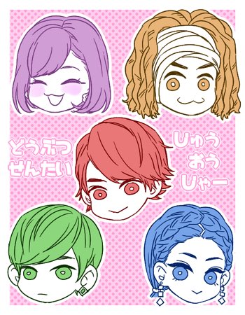 ジュウオウジャーのtwitterイラスト検索結果 古い順