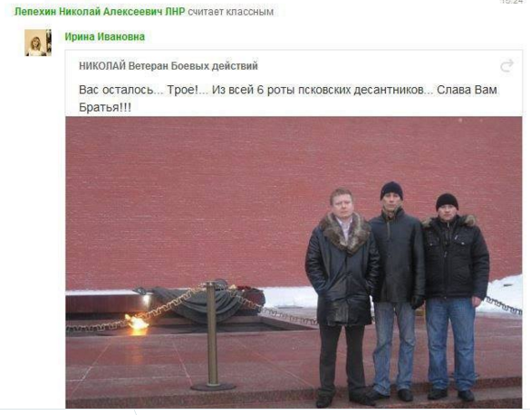 Украинские военнослужащие четыре раза открывали ответный огонь на мариупольском направлении, - пресс-офицер сектора "М" - Цензор.НЕТ 6600